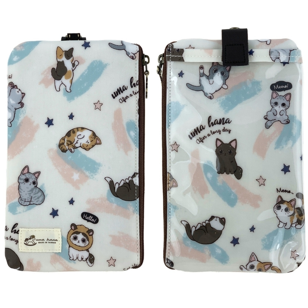Waterproof Cat Phone Case Pouch W/ Neck Strap